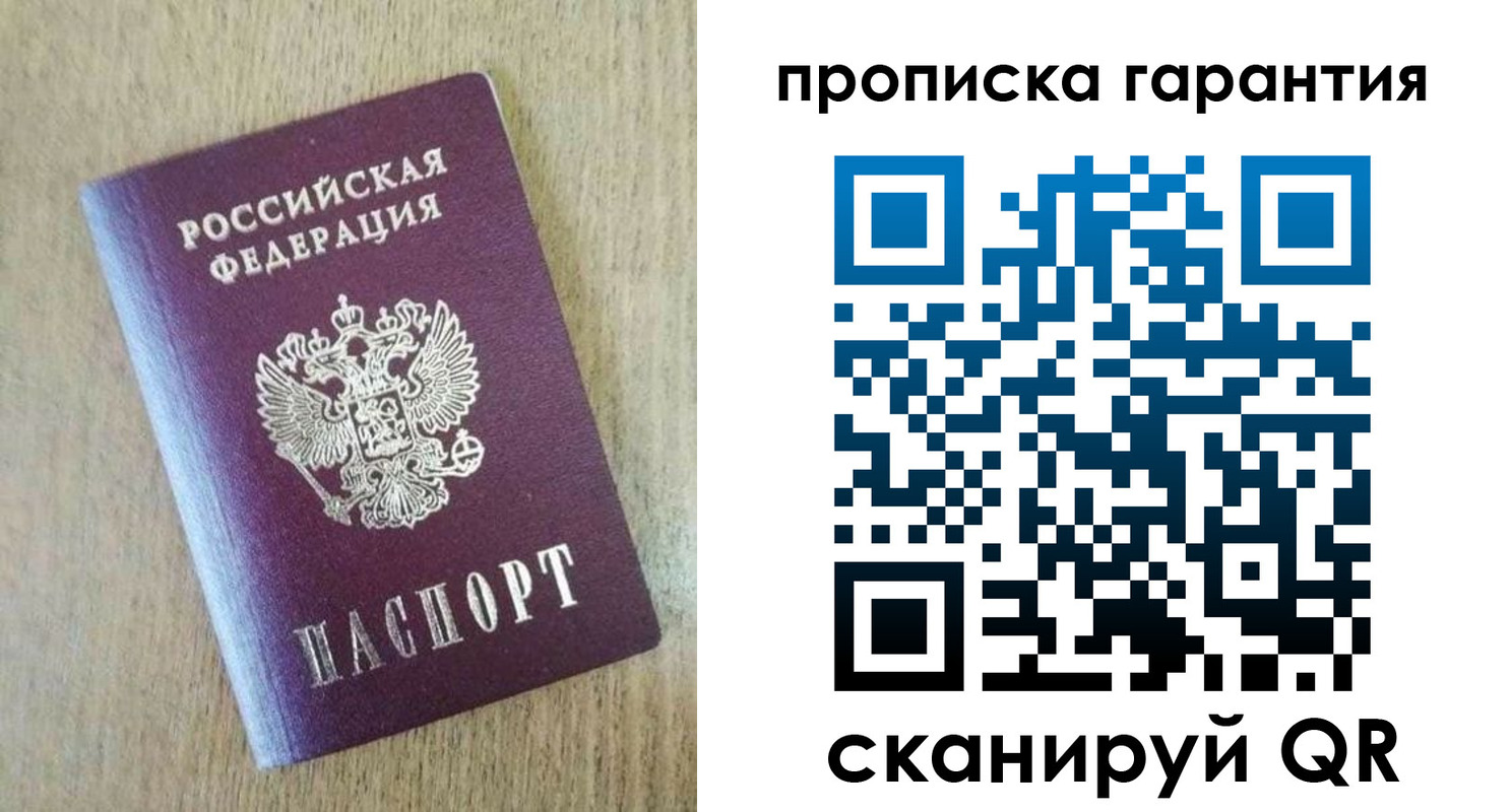 регистрация для школы в Кашине