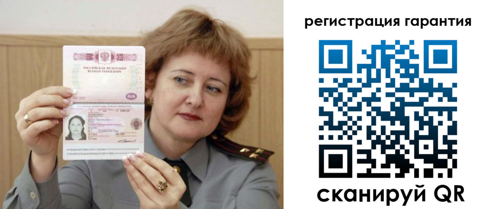 прописка для военкомата в Кашине